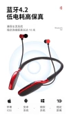 Sports Bluetooth headphones Item Picture